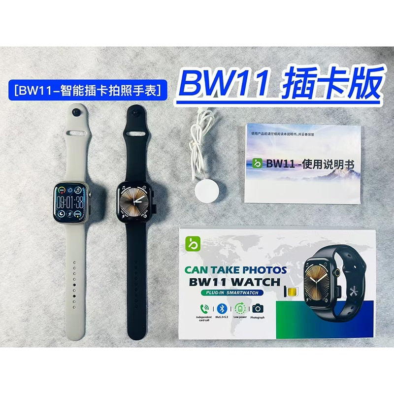 Smart Watch | Ultra 5g | Trendy Design | Lowest Price Guaranteed
